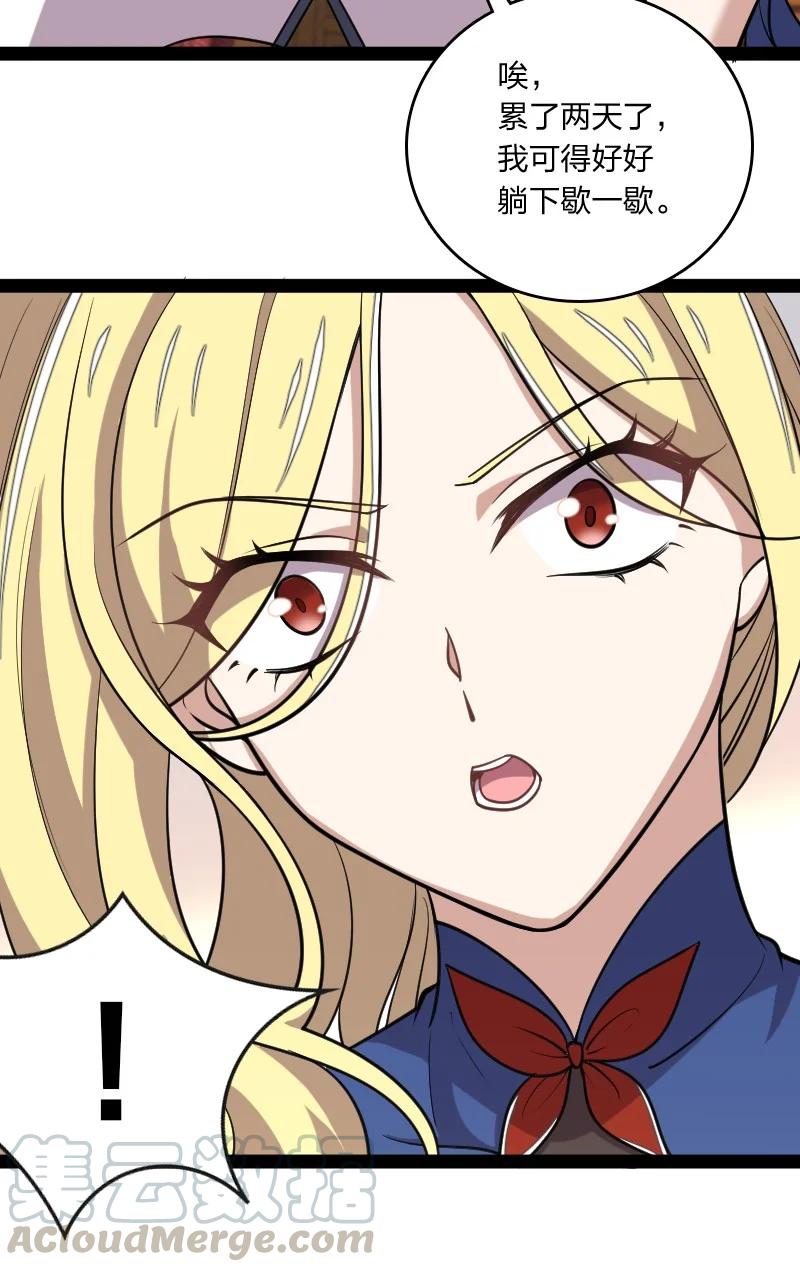 073 好汉不跟女斗45