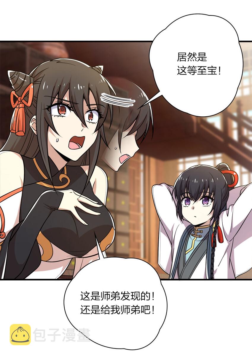 023 连续两次金光！17