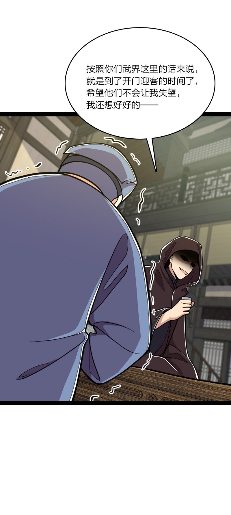 136 客栈设伏21