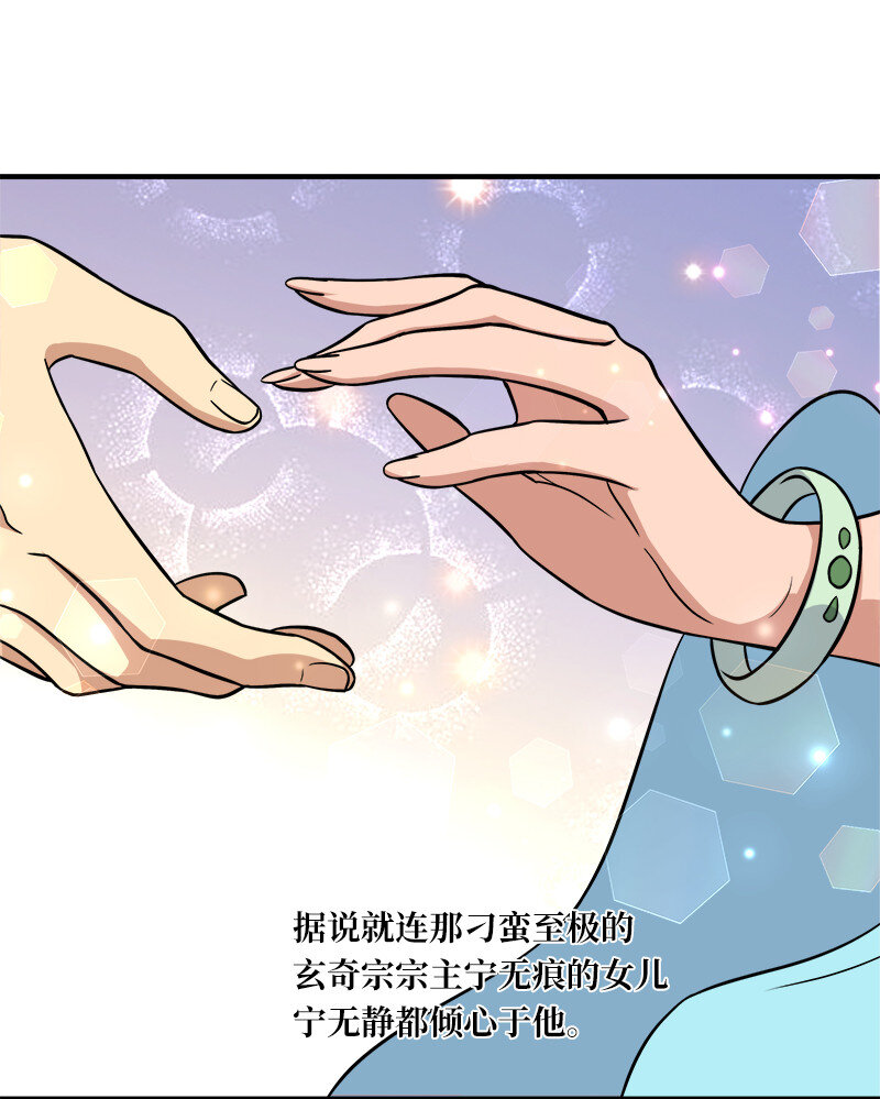 013 这家伙才是主角？3