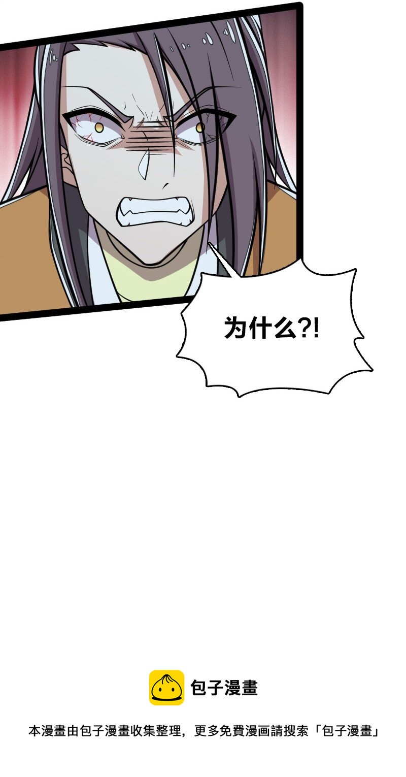 143 抢人头36