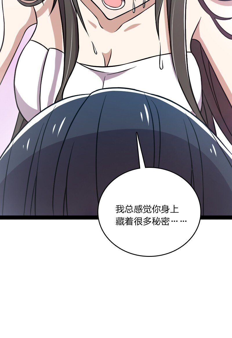141 回 答 我27