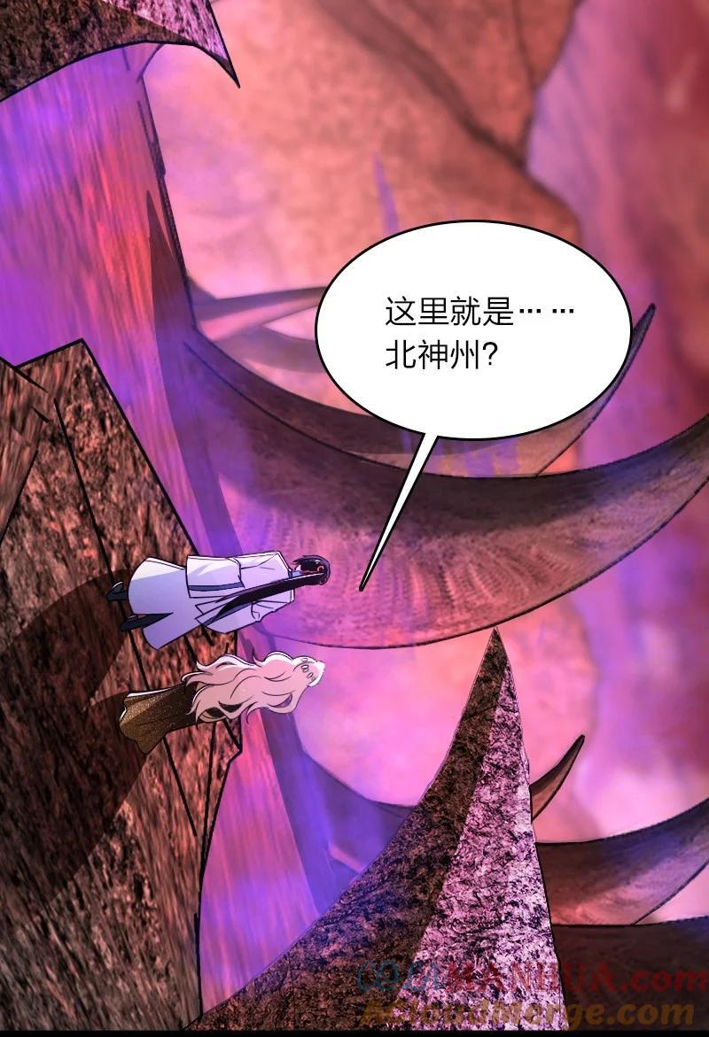 297 魔荒6