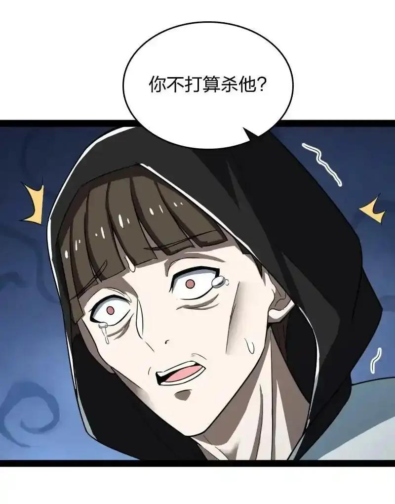 233 傀儡46