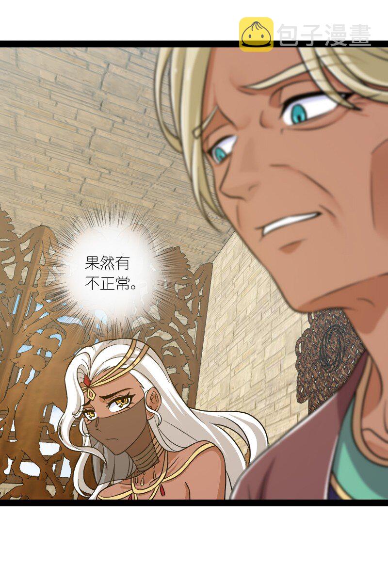 208 强扭的瓜不甜38