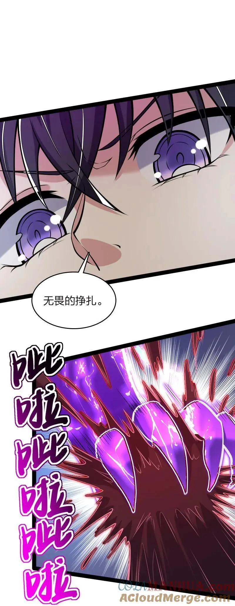 306 天外有天39