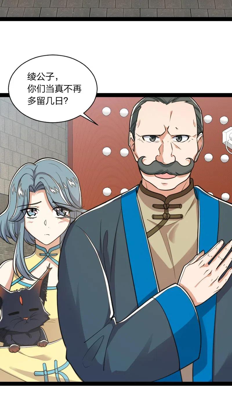 053 神州中天8