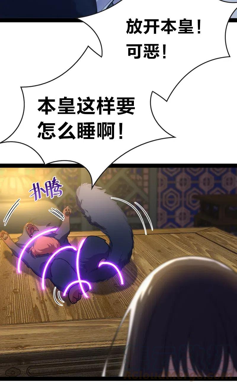 051 冰临城下8