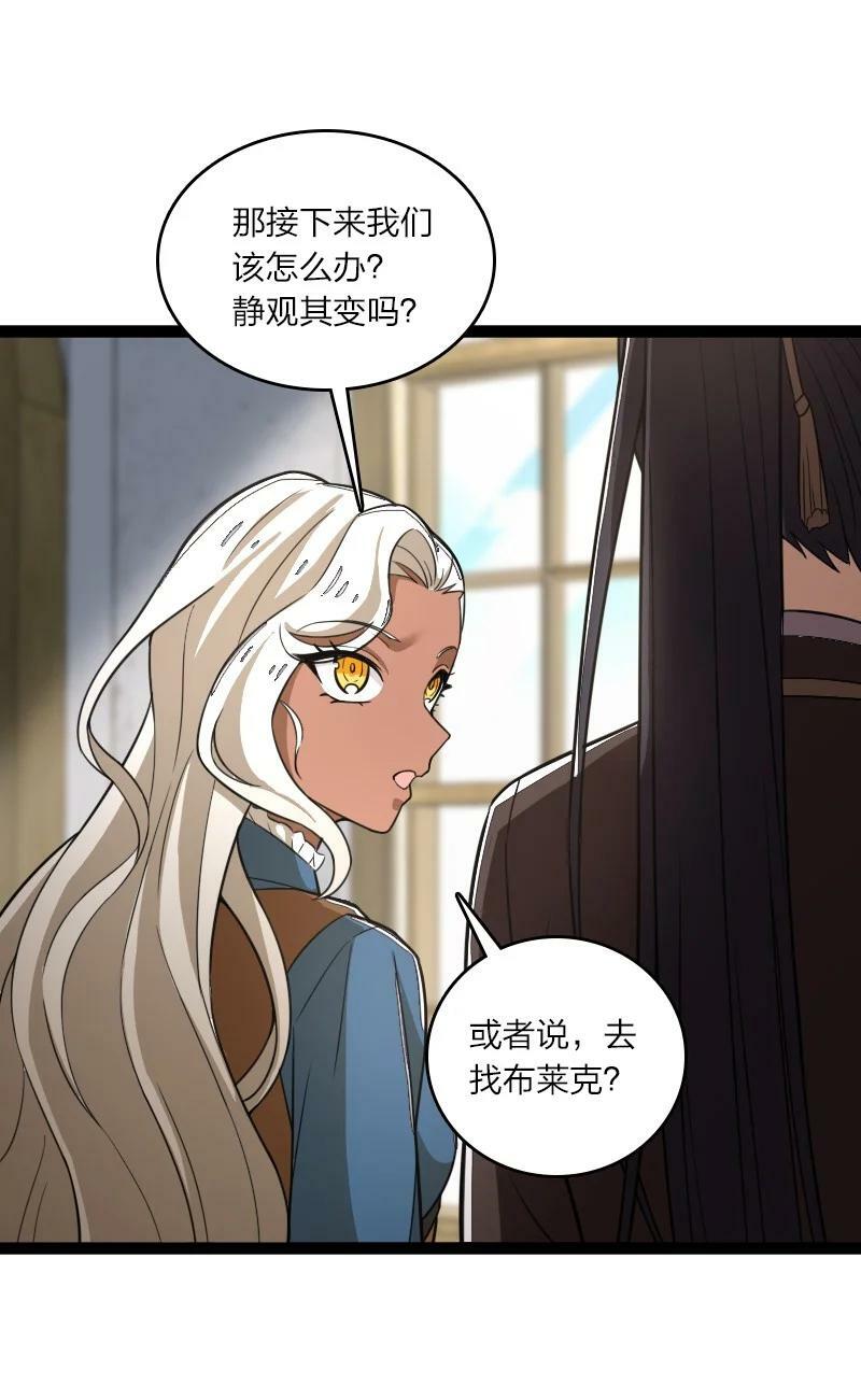 250 边疆失守26