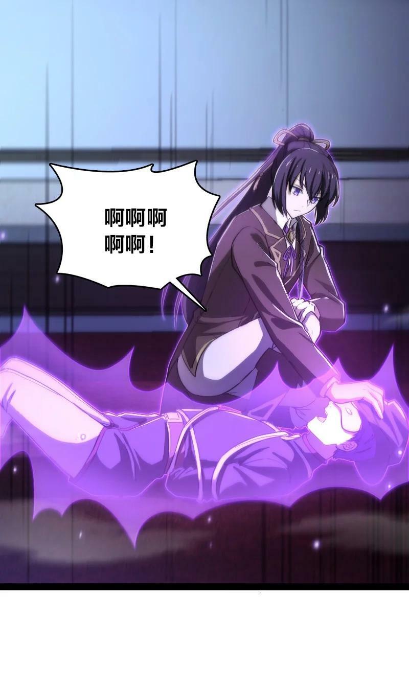 244 占了便宜就想走？11