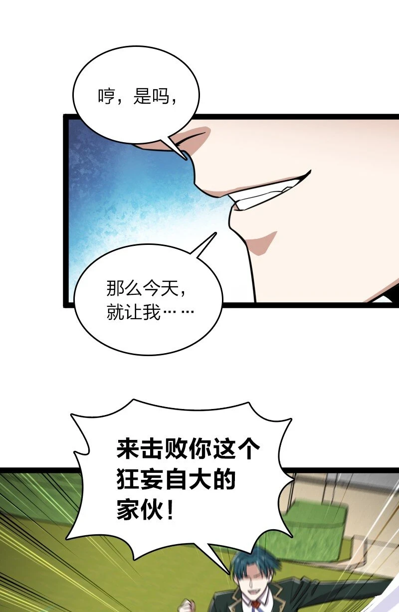 236 随时奉陪45