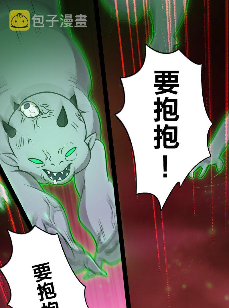 112 百鬼伏击41