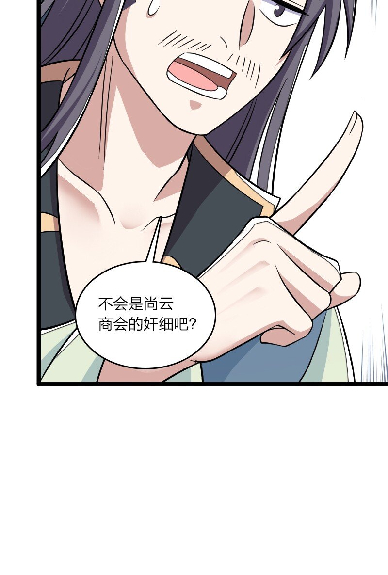 167 昭光芳华莲44