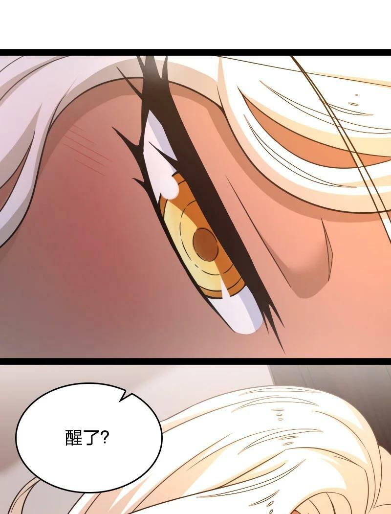 260 面见28