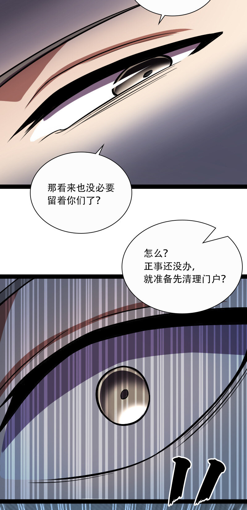 033 逃不出我的手掌心5