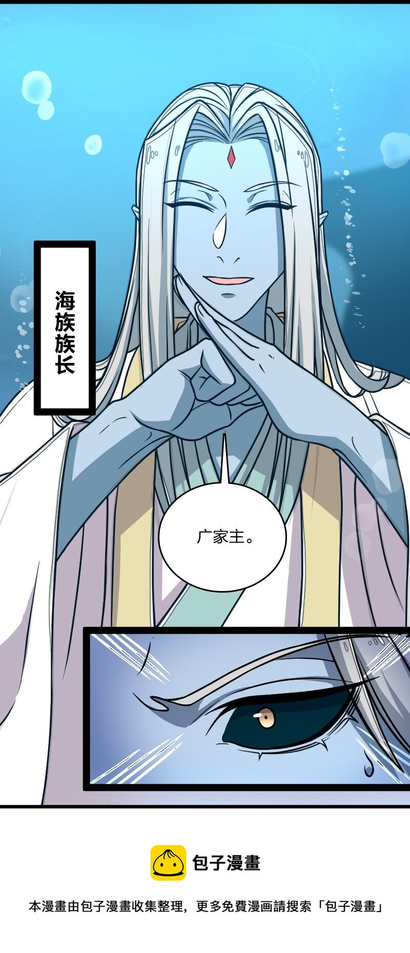 159 另一个意识12