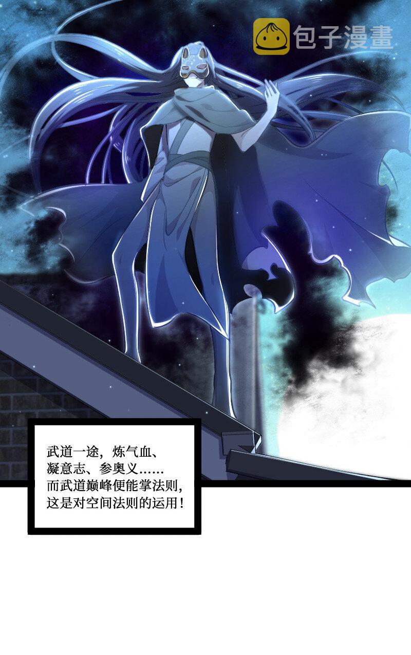 033 逃不出我的手掌心26