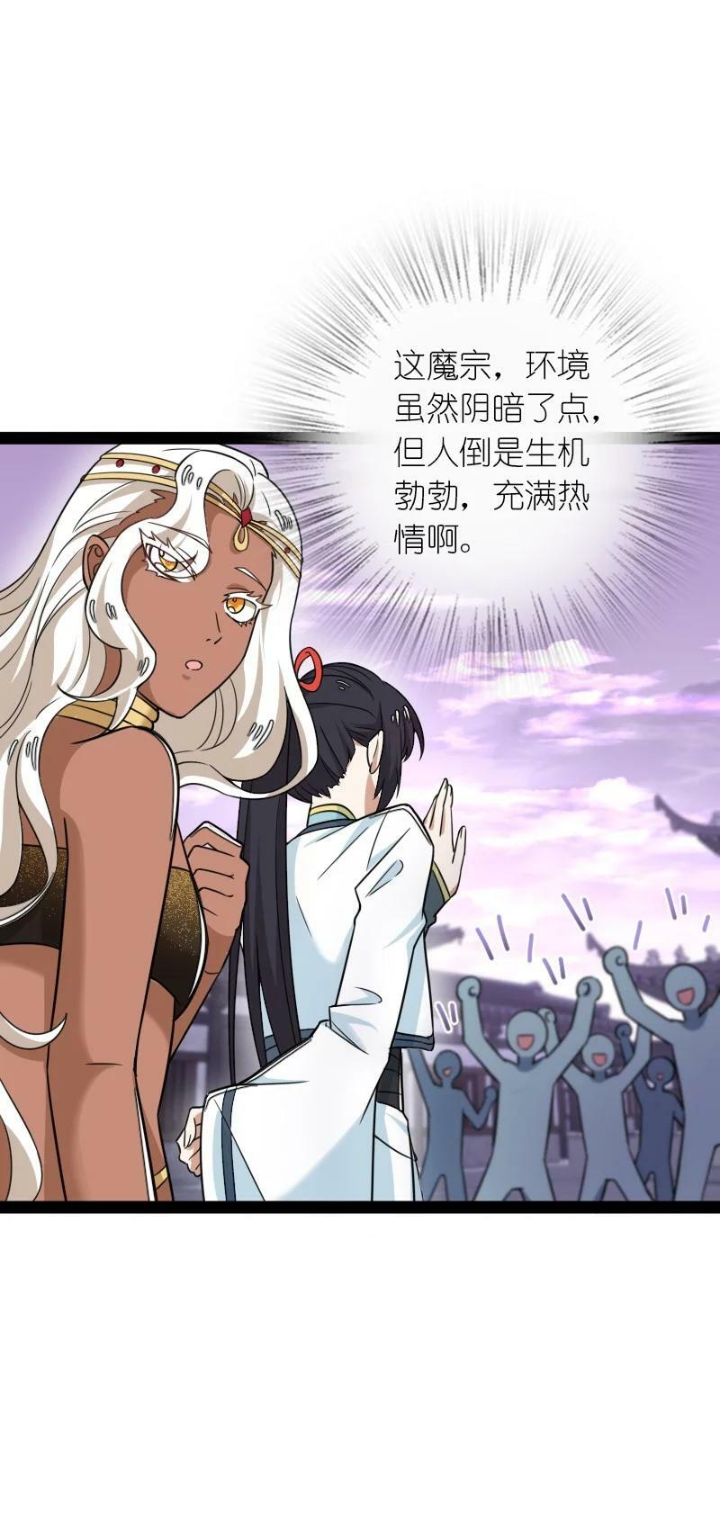 276 吃醋4
