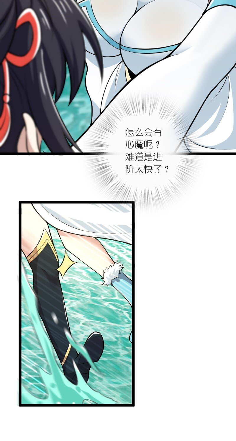 176 玩儿挺花啊28