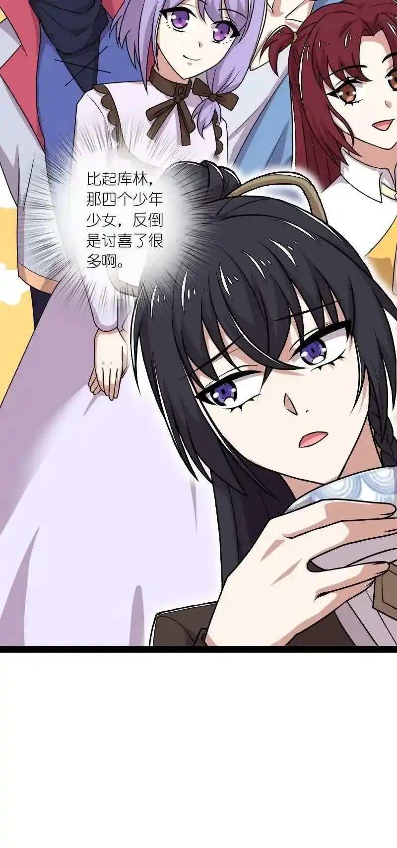 225 剑灵31