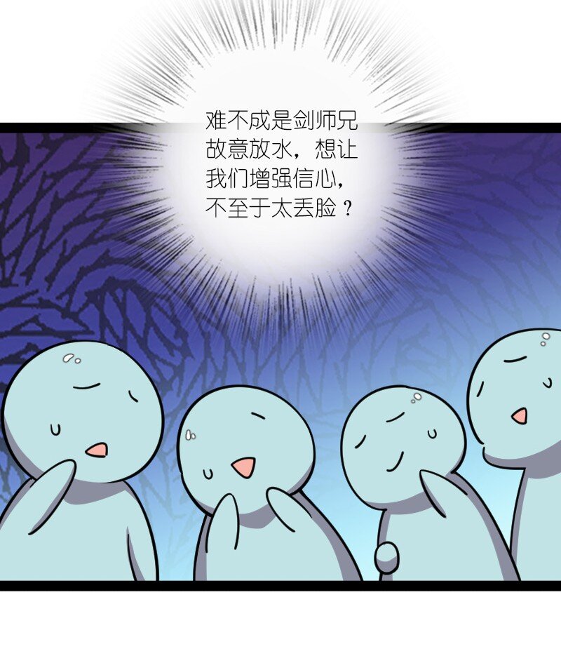 118 你先！21