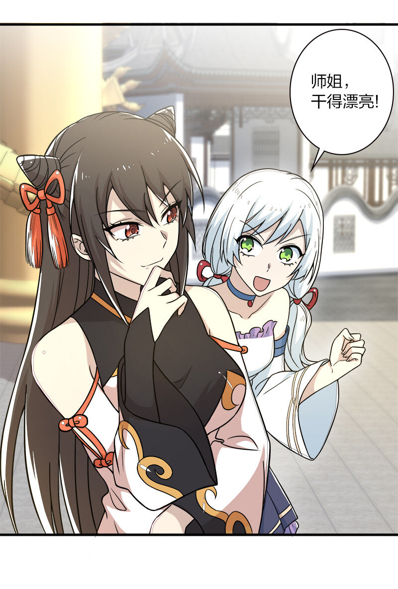 008 女装只有零次和……43