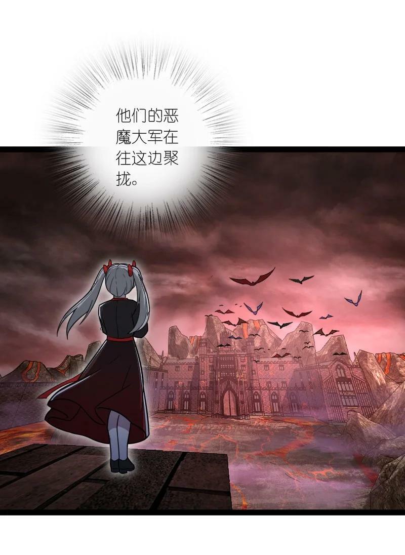 253 伽罗魔神44
