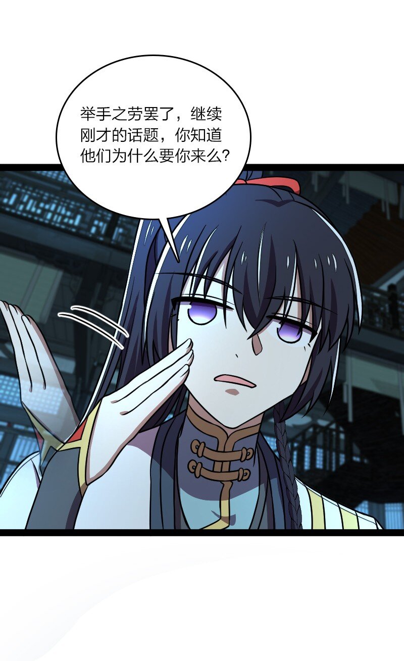 137 策反37