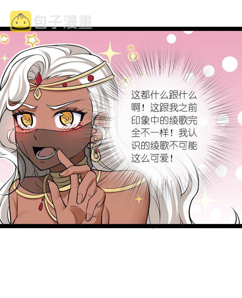 203 喝上头了36