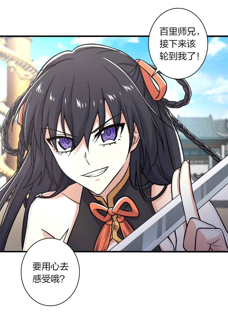 011 要用心去感受哦？33