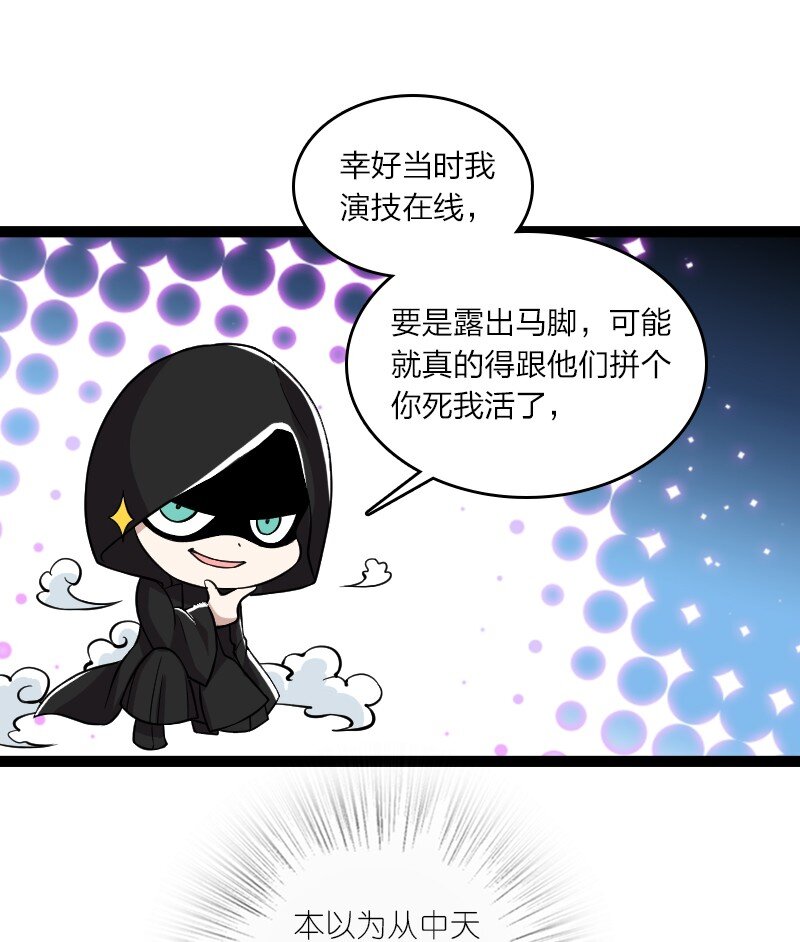 202 这是一场交易39