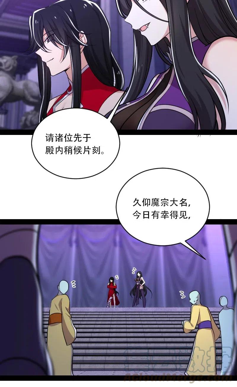 055 可以陪我玩玩吗？9