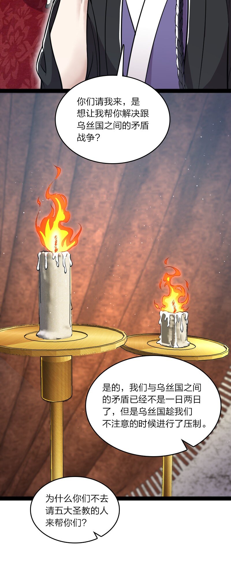 195 私密情报26