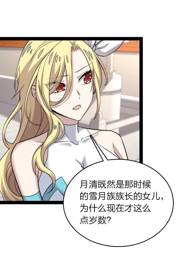272 套话5