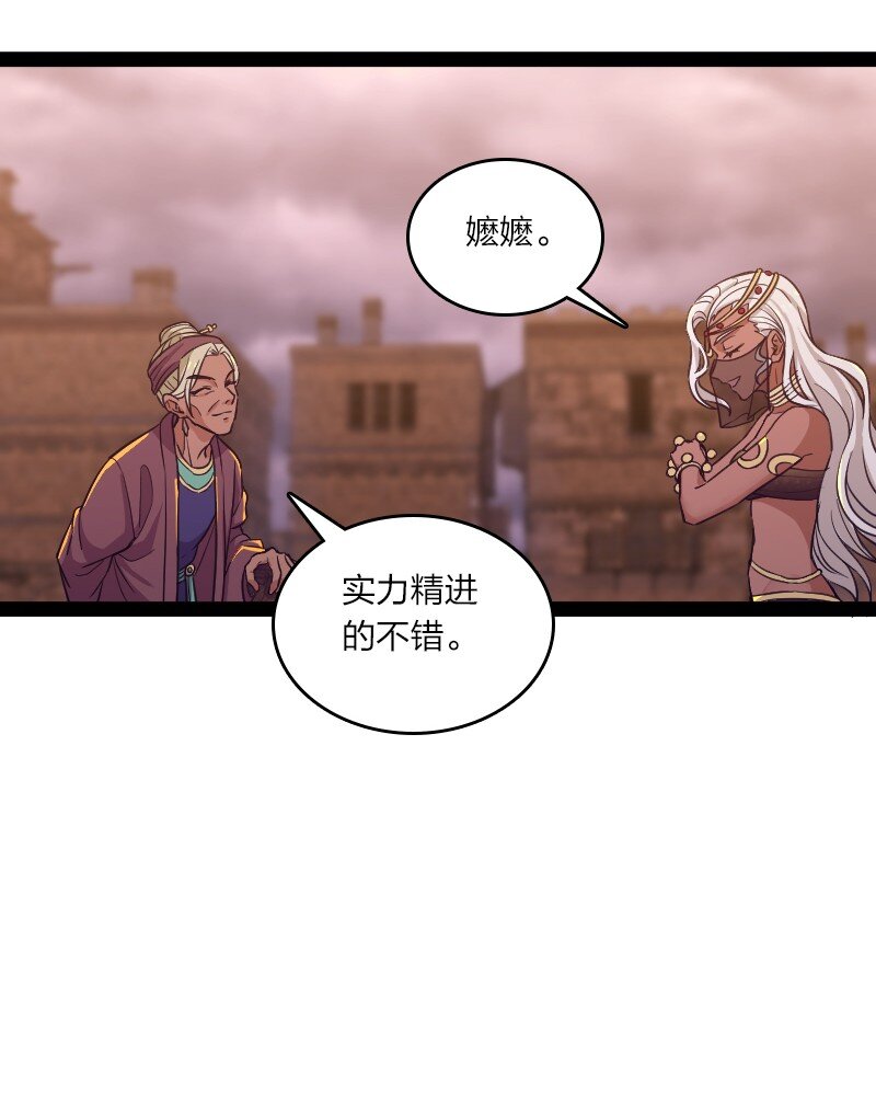 196 地府41