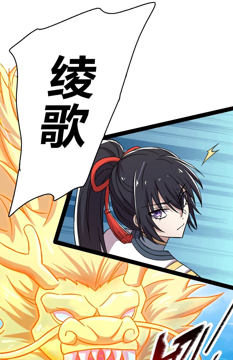 121 八荒游龙阵10