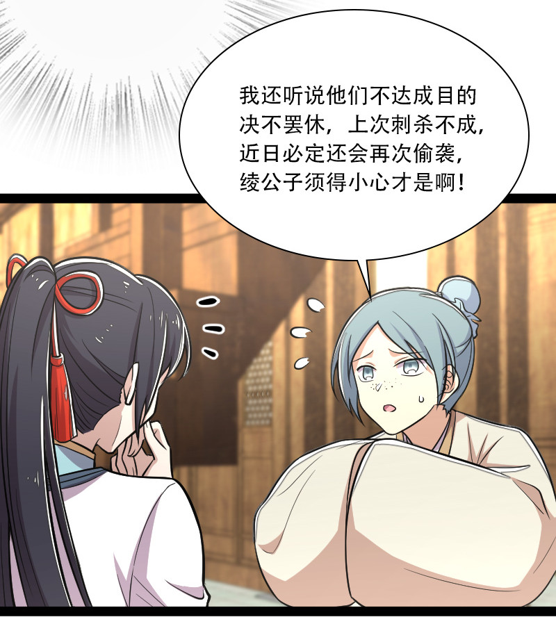 036 抛砖引玉4