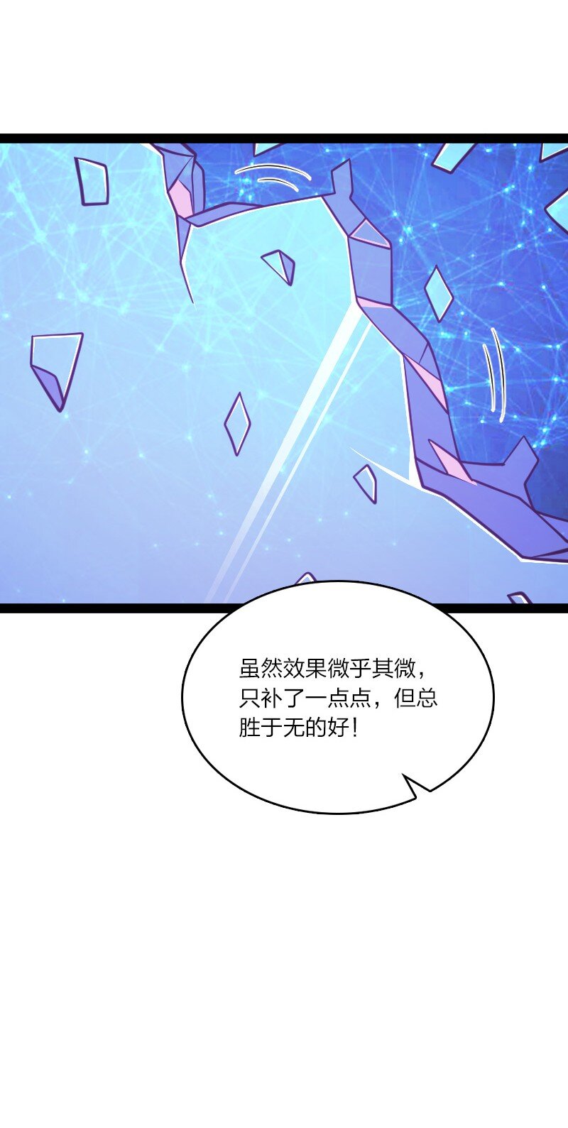 141 回 答 我53