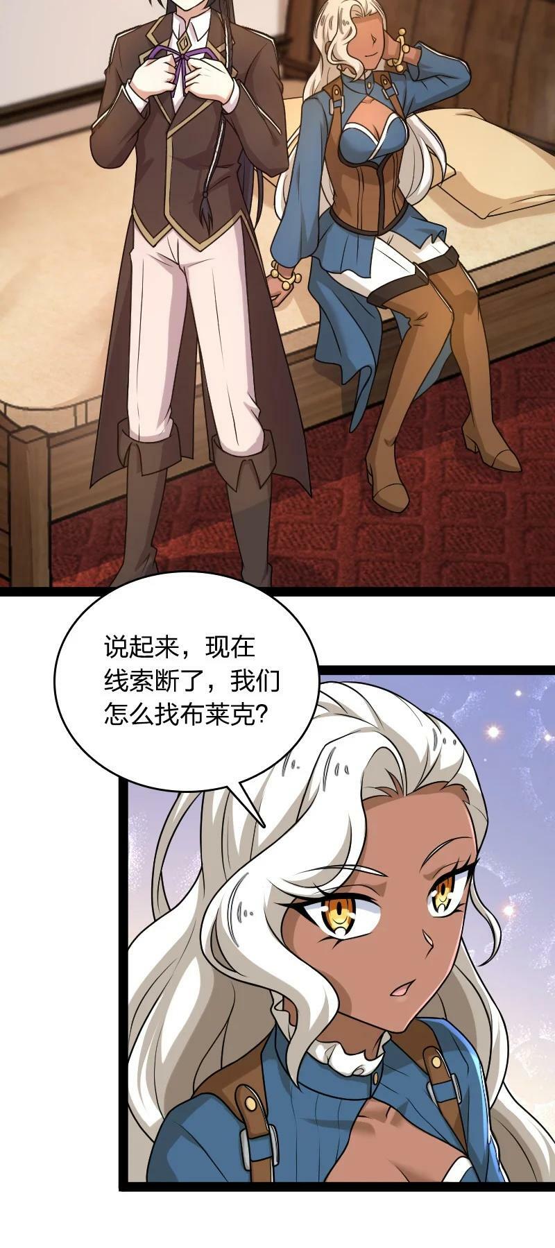260 面见34