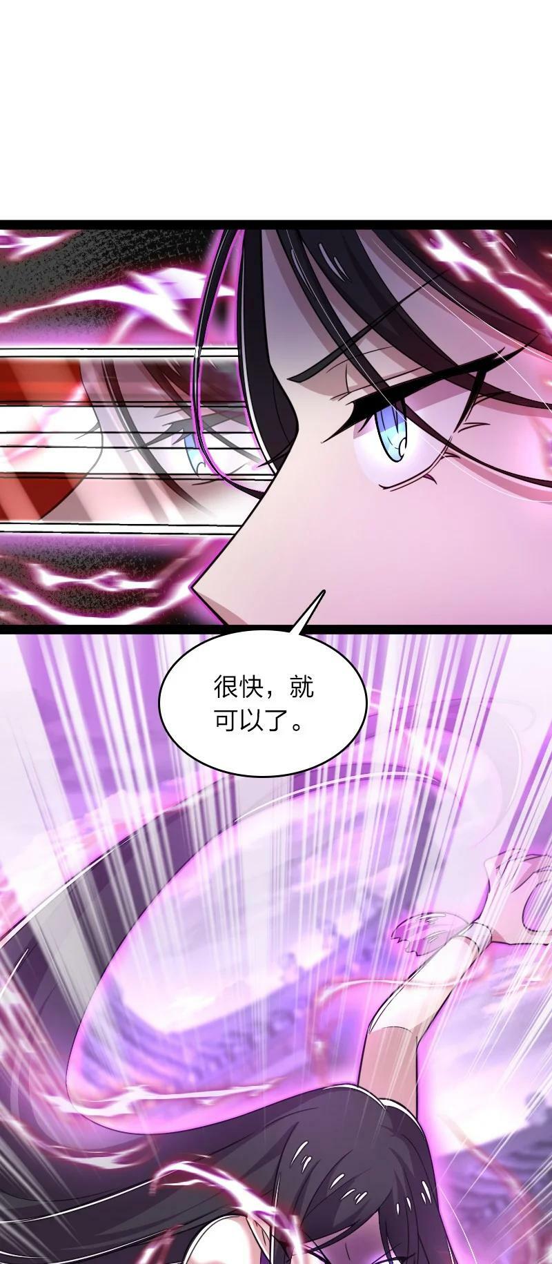 276 吃醋19