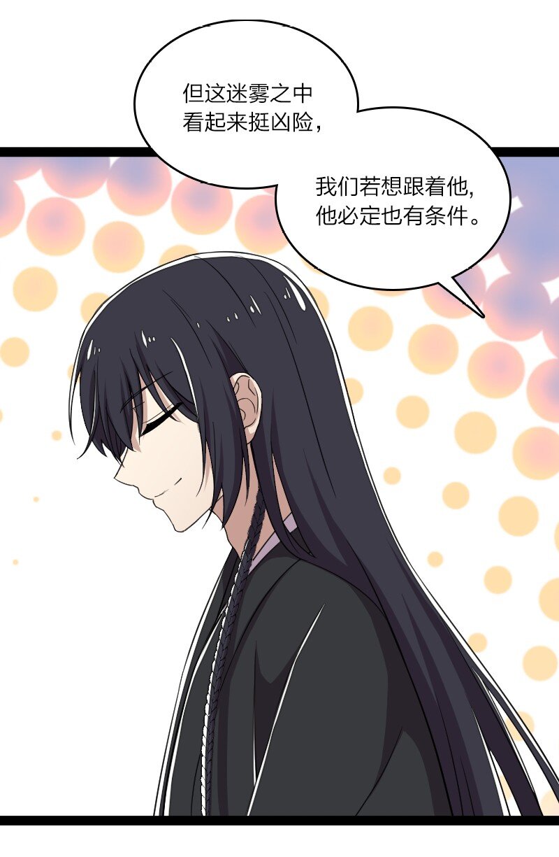 106 真男人就该击剑40