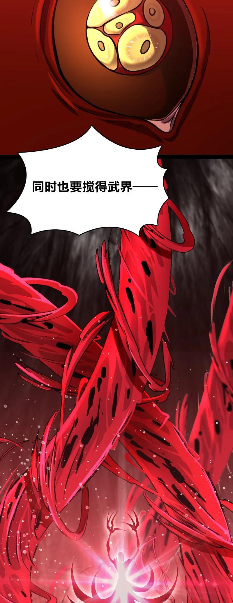 077 都听你的~49