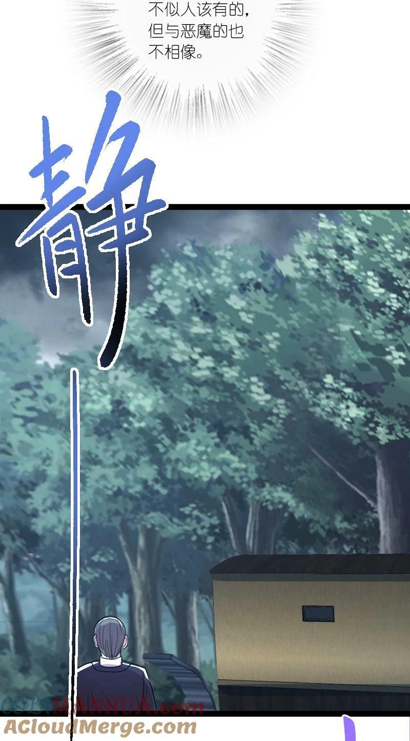 254 暗杀27