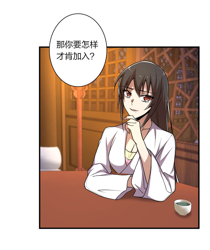 007 加入碧月阁37