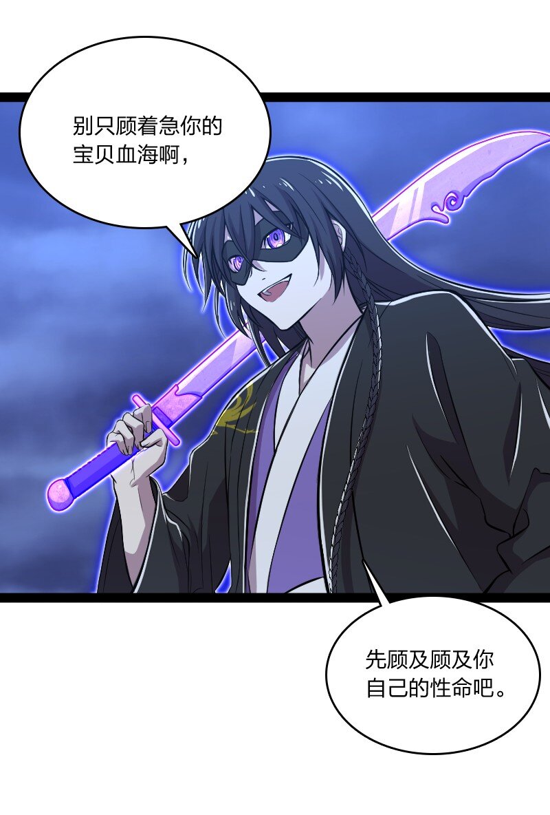 080 幽都6