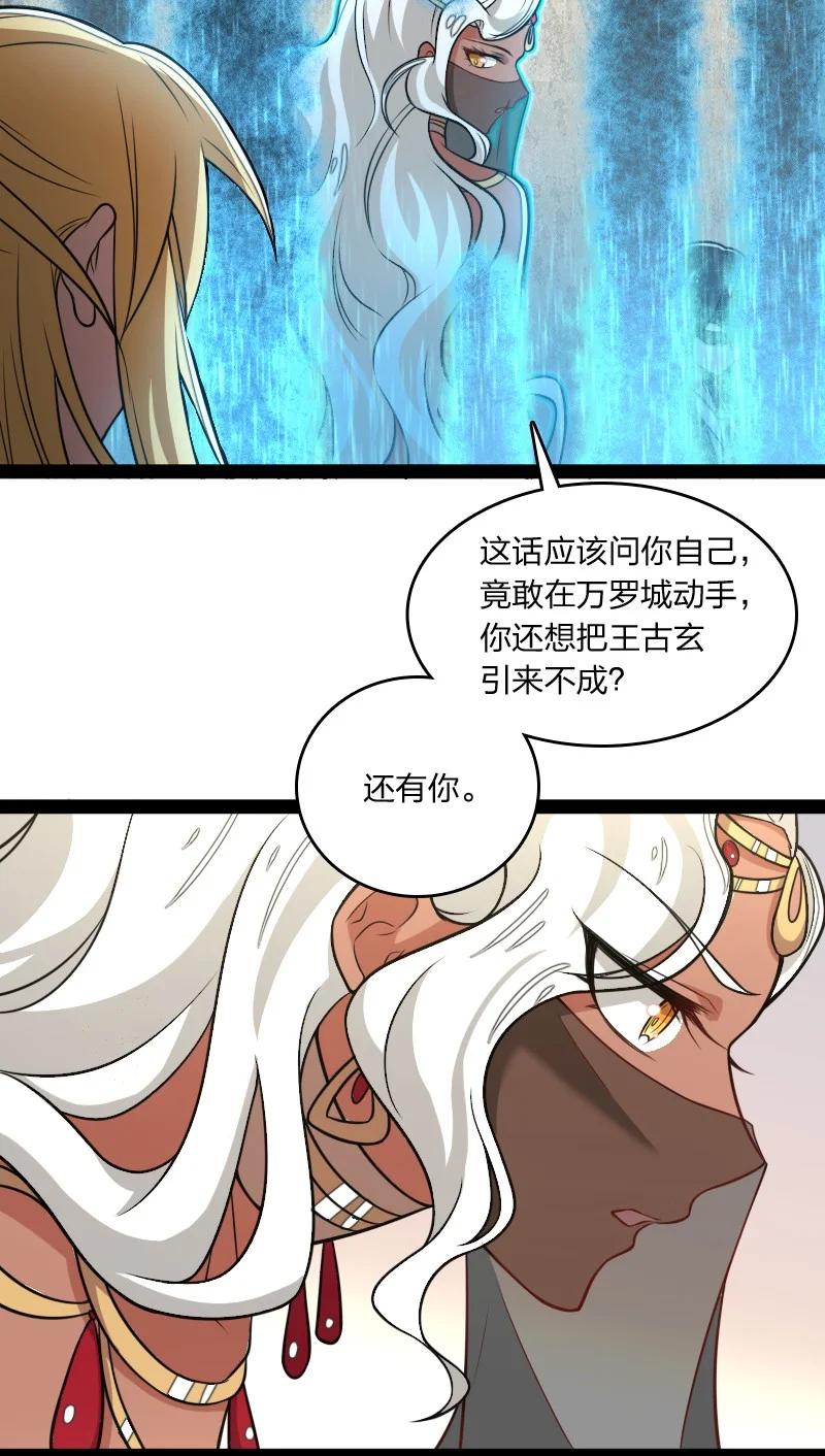 076 谷妙烟39