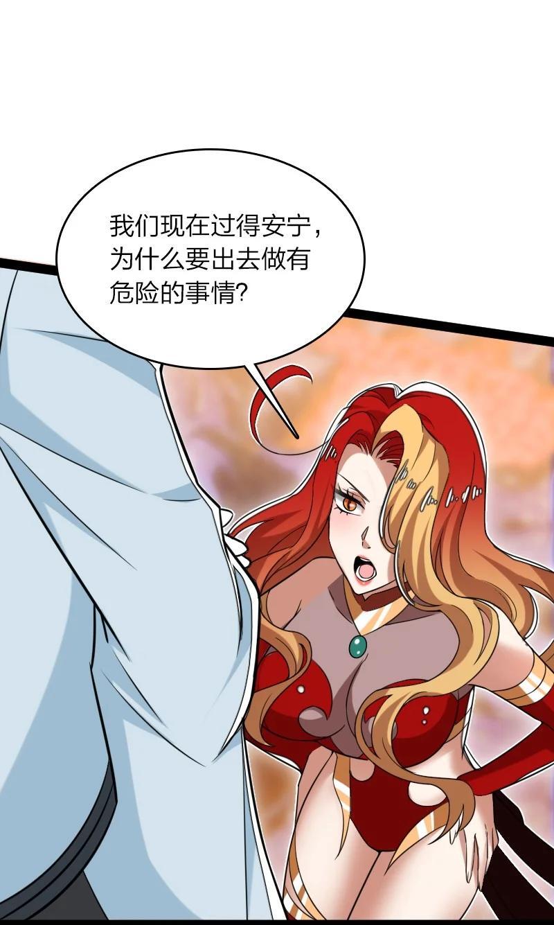 295 要节制19