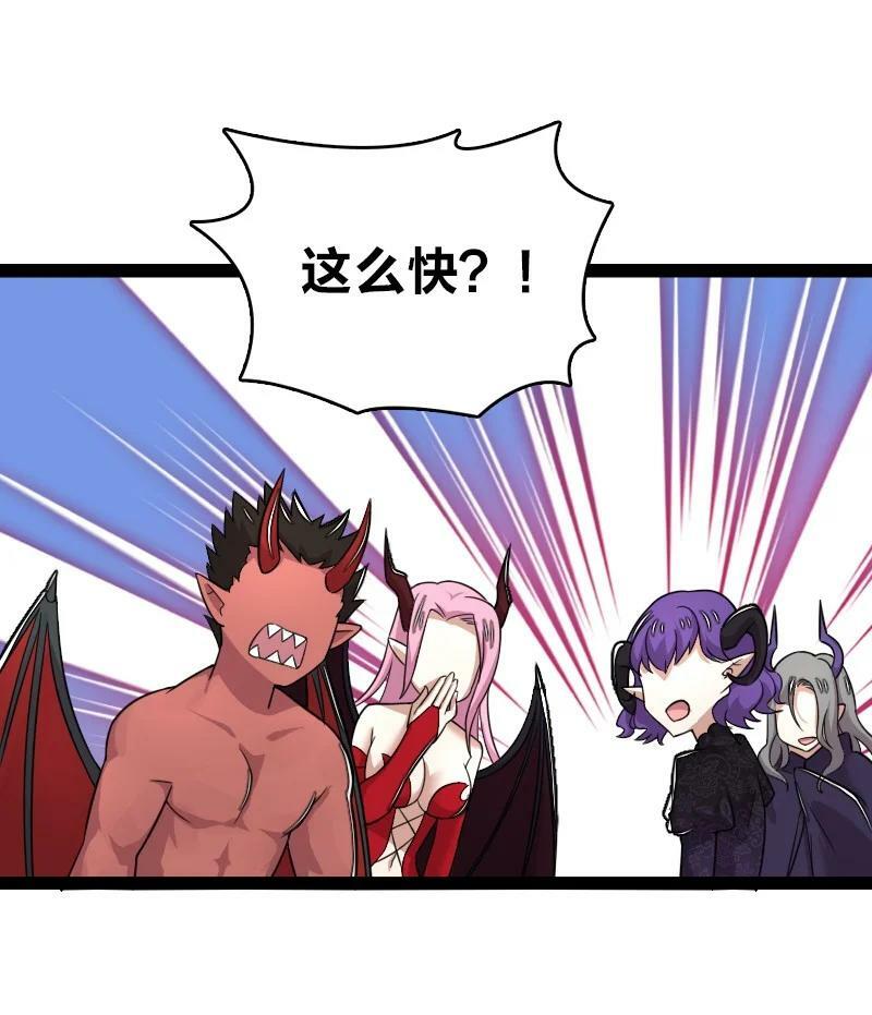 268 返回东神州25