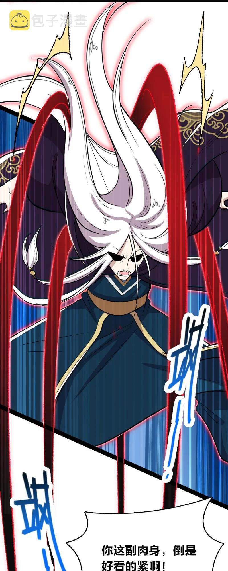108 放逐之鬼23
