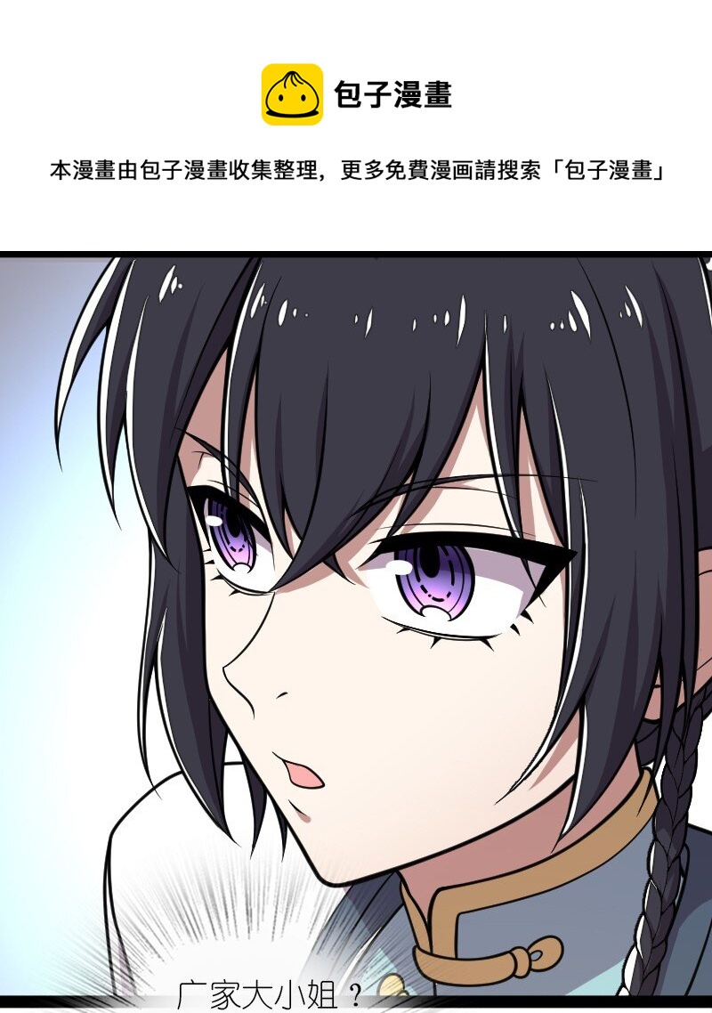 157 广家大小姐12
